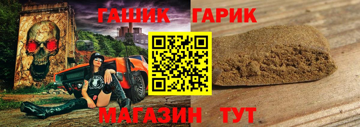 ГАШИШ AMNESIA HAZE Магадан