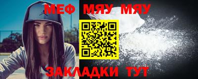 твердый Заволжье