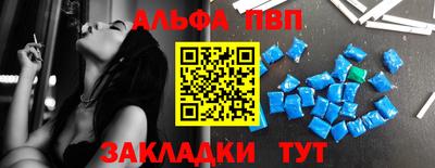 твердый Заволжье