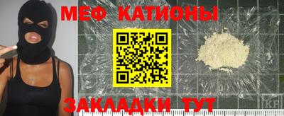 кристаллы Заводоуковск