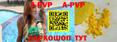 кристаллы Заводоуковск