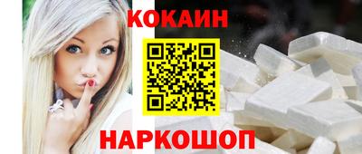 кристаллы Заводоуковск