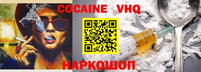 кристаллы Заводоуковск