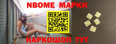 кристаллы Заводоуковск