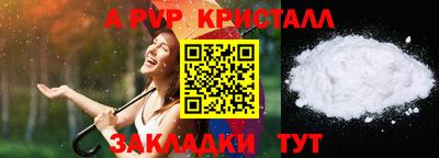 кристаллы Заводоуковск