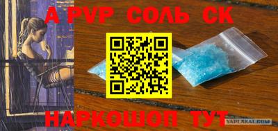 твердый Заволжье