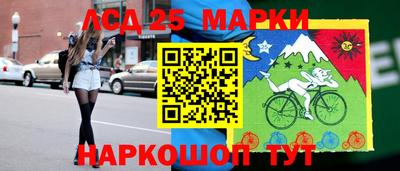 кристаллы Заводоуковск