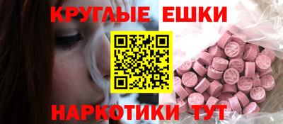 кристаллы Заводоуковск