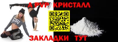 мдпв Жуковский
