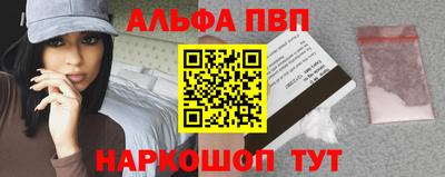 кристаллы Заводоуковск