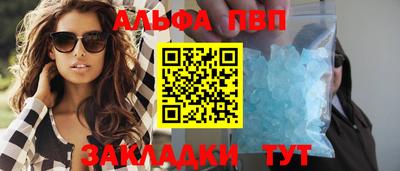 твердый Заволжье