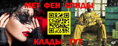кристаллы Заводоуковск