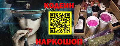 кристаллы Заводоуковск