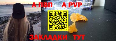 твердый Заволжье