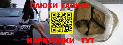 кристаллы Заводоуковск