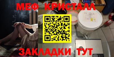 кристаллы Заводоуковск