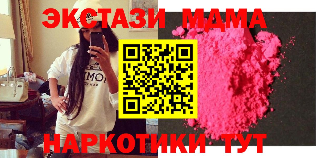 Кокаин  Кодеин  Вход с VPN  A-PVP СК   Меф  Экстази  Магадан  Бошки Шишки  ГАШИШ  МЕФ кристаллы  МДМА  ГАШИШ 