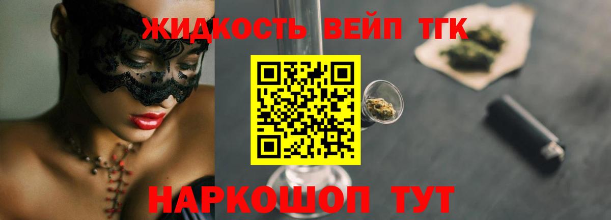 ТГК гашишное масло  где продают наркотики  Магадан  Дистиллят ТГК Wax  Вход с VPN 