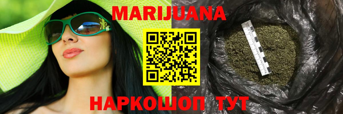 Бошки Шишки AK-47  Марихуана марихуана  Конопля гибрид  Магадан  Вход с VPN  Марихуана конопля 