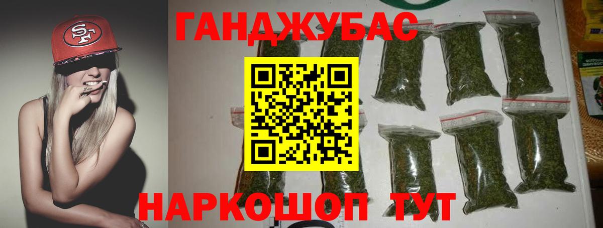 Канабис индика Магадан